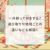 一升餅って何をする？選び取りや地域ごとの違いなども解説！