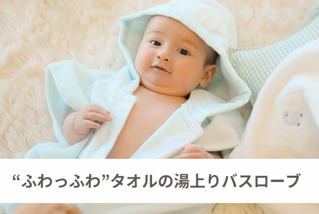白金台の名前入り出産祝い専門店BabyGoose