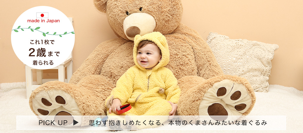 ワッと喜ばれる もらって嬉しい名前入り出産祝い 白金台の出産祝い専門店babygoose ベビーグース