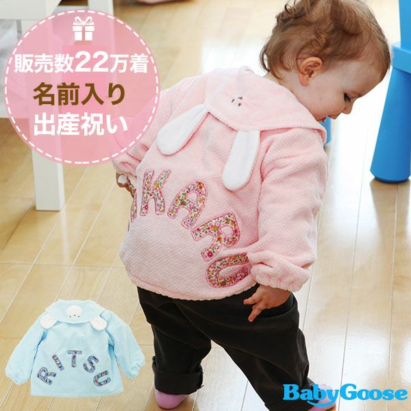 特別オファー 出産祝い 女の子 出産 プレゼント ギフト 出産準備 ピンク Www Coupland Com