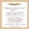 出産祝い　名前入り
