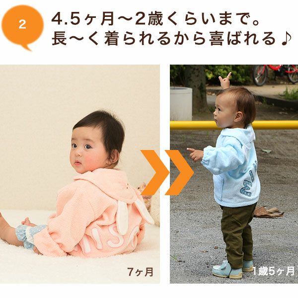 開けたときに“ワッ”っと驚いてもらえるBabyGooseの出産祝い お名前入りジャンパー