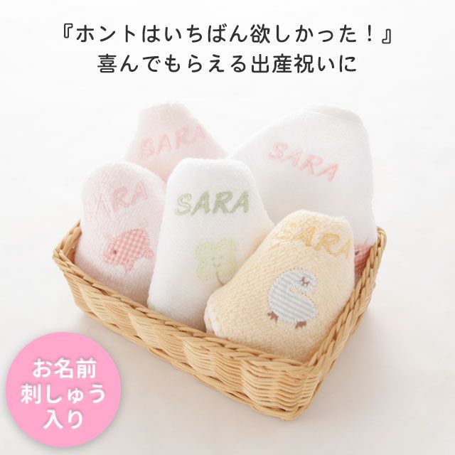 BabyGooseのふわサラビブ＆スタイ５点セット