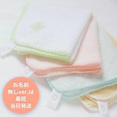 ふわサラ2wayビブ＆タオル』 | 白金台のベビー服専門店BabyGoose（WEB