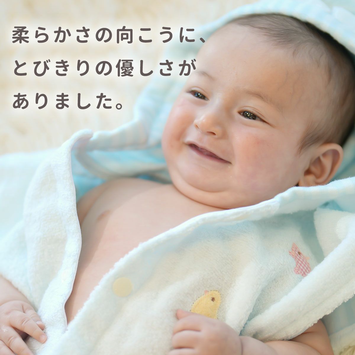 ふわサラ2wayビブ＆タオル』 | 白金台のベビー服専門店BabyGoose（WEB