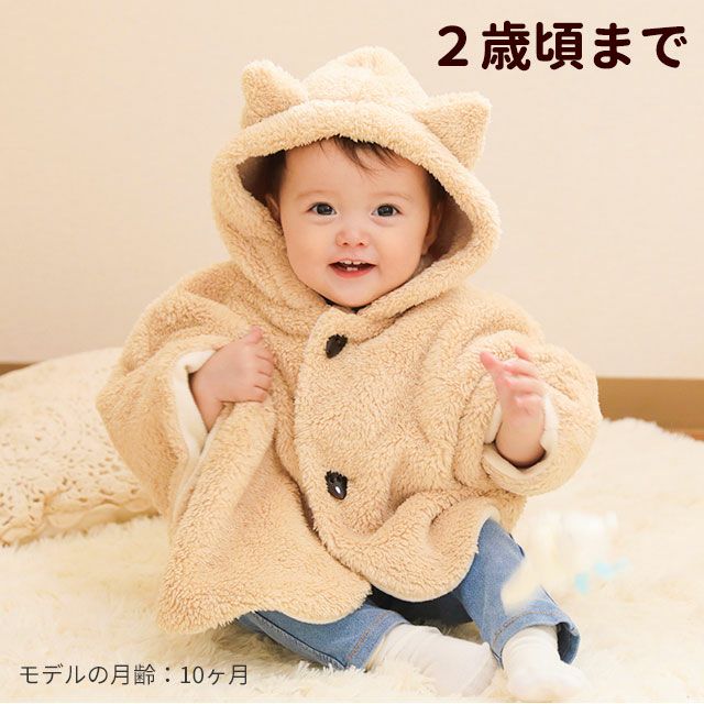 26点 子供服 ベビー 女の子 90 なつかしい 1歳半〜2歳用 冬