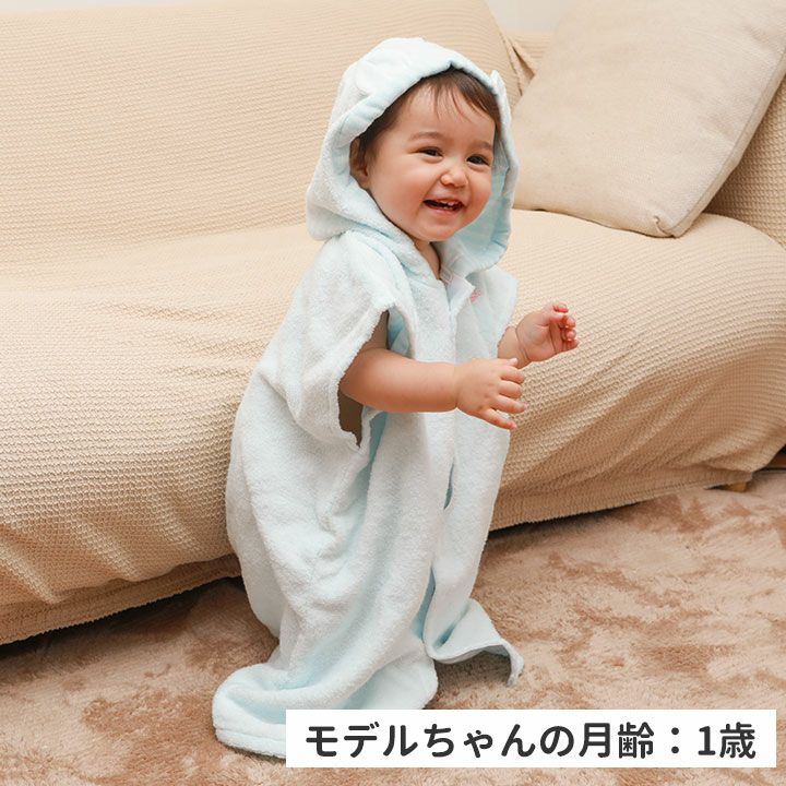 BabyGooseのNamingタオルケット