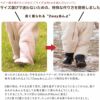 名前入りあったかくま