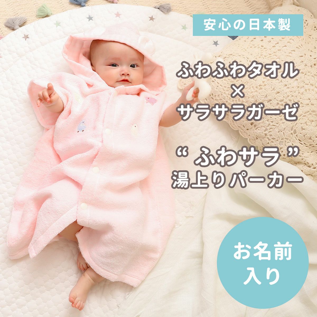 予算1万円】出産祝いは実用性あるギフトで決まり！二児パパ店員の