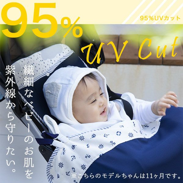 ベビーの日焼け防止と暑さ対策に 95 Uvカット クールケープ 白金台のベビー服専門店babygoose Web本店