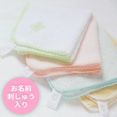 お出かけにも便利な2wayミニタオル