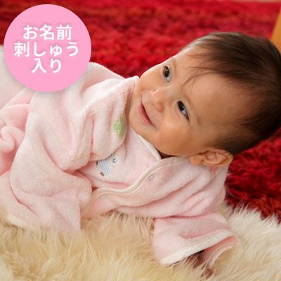 ベビー バスローブ｜ワッと驚く名前入り出産祝いギフト専門店BabyGoose