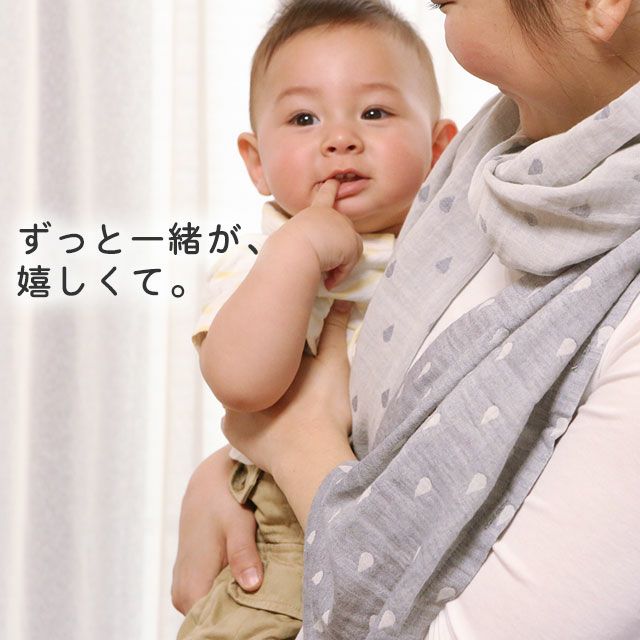 フラミンゴ2 竹繊維 申し込む ベビー布団 おくるみ 授乳ケープIg