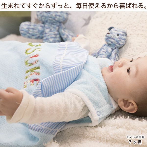 2022年　女の子の出産祝いにおすすめアイテム　BabyGooseのNamingタオルケット