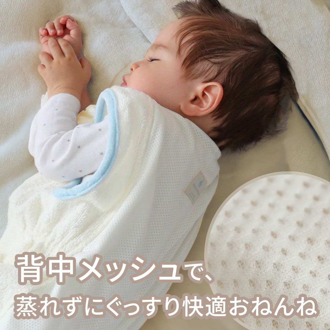 BabyGooseの快適2Wayおねんねスリーパー