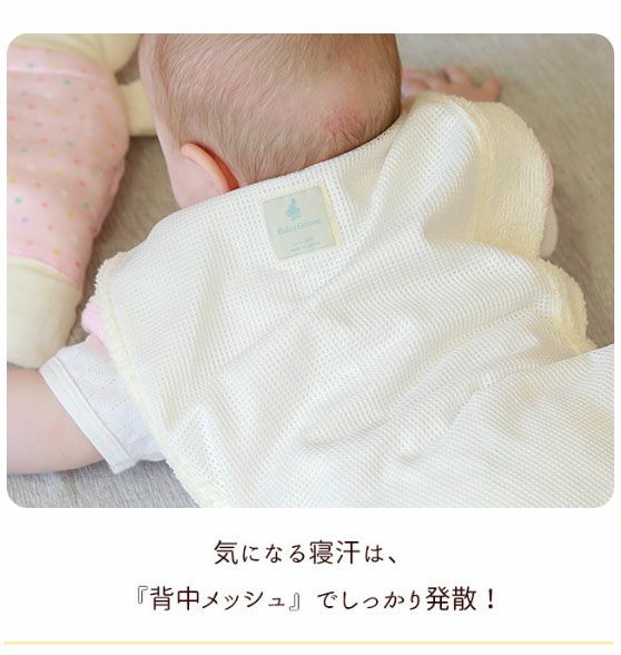 babygooseのスリーパー ショップ