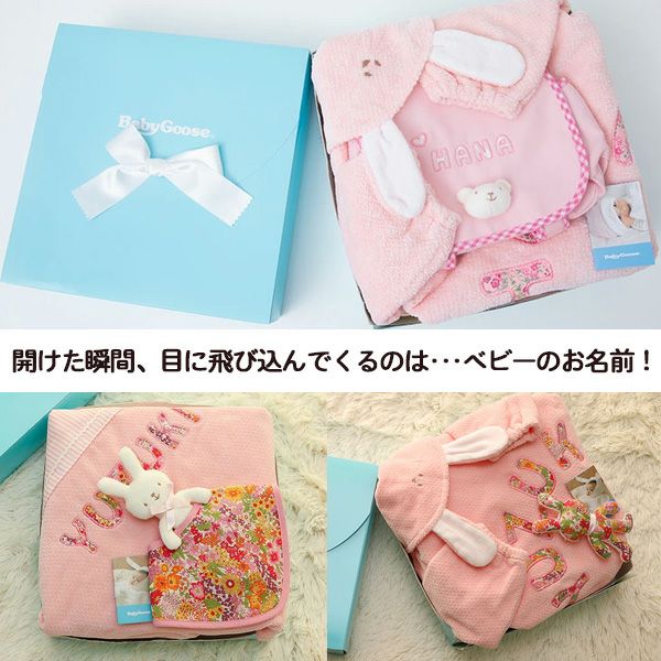 天使の羽が可愛いお名前入りスタイ