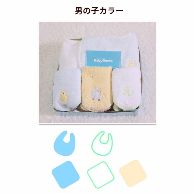 ベビービョルン ベビースタイ（パウダーブルー×19-30cm