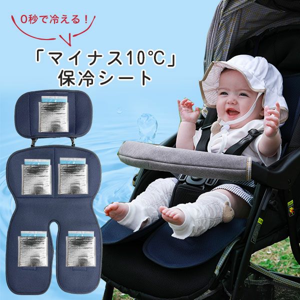 BabyGooseの快適2Wayおねんねスリーパー
