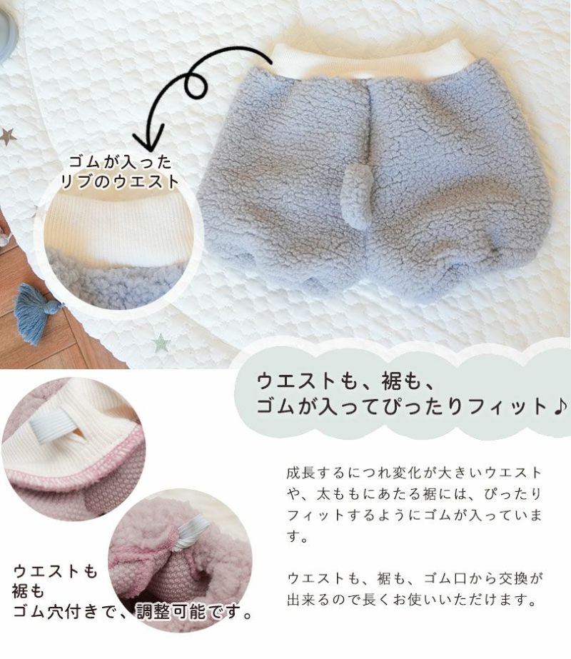 長～いうさ耳が可愛い♪ふわモコうさちゃん帽子とパンツのセット